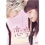 ���� �v���~�A���E�G�f�B�V���� (���񐶎Y�����) [DVD]