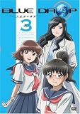 [DVD]矢島晶子.沢城みゆき.後藤邑子 BLUE DROP~天使達の戯曲~ Vol.3 [DVD]
