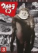 �E���g��Q Vol.3 [DVD]