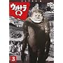 �E���g��Q Vol.3 [DVD]