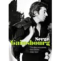 �Z���W���E�Q���X�u�[�� 1958-1969 [DVD]