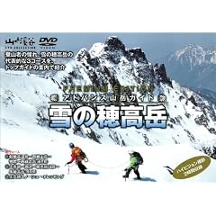 �A�h�o���X�R�x�K�C�h�@��̕䍂�x�yDVD�z (�R�Ɵ�J DVD collection)