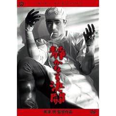 �Â��Ȃ錈�� [DVD]