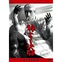 �Â��Ȃ錈�� [DVD]