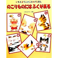 �̂�����̂ɂ͂ӂ������� (�����Ƃ悤���̂��Ƃ킴���ق�)