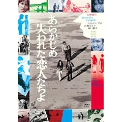 ���炩���ߎ���ꂽ���l������ [DVD]
