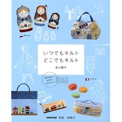 ���ł��L���g�@�ǂ��ł��L���g�\���E�𗷂��Đ��܂ꂽ�P�X�̃f�U�C��