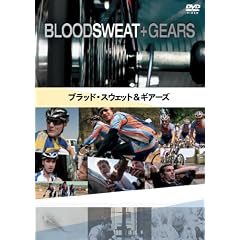 �u���b�h�E�X�E�F�b�g���M�A�[�Y [DVD]