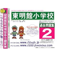 �����ُ��w�Z �ߋ����W2(H17+�c���e�X�g)