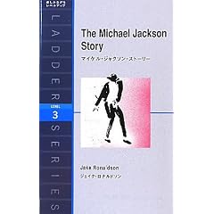The Michael Jackson Story�\�}�C�P���E�W���N�\���E�X�g�[���[ (���_�[�V���[�Y)