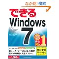 �ł���Windows 7 (�ł���V���[�Y)