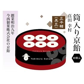���� �����苞���u�^�c�K���v�y������(����)�z