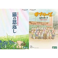 �L�̉��Ԃ� / �M�u���[�Y episode2 [DVD]