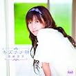 TV�A�j���u�^���^�} -Kiss on my Deity-�v�G���f�B���O�e�[�}�u�L�Y�i�m�S�v�y�������Ձz