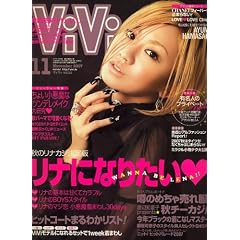 ViVi (���B���B) 2007�N 11���� [�G��]