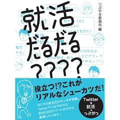 �A�����邾��??