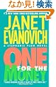 One for the Money (Stephanie Plum Novels)