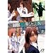 ������� �݂Ђ� [DVD]