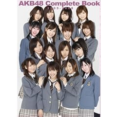AKB48 Complete Book 2005-2008 (�O�˃��b�N VOL. 230)