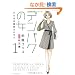 �f���p�N�̏� ����͖{����q�̃��i(1) (�W���[���R�~�b�N�X)