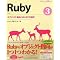 Ruby�̖{