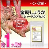 collagenKirei �N���₦�Ƀ|�J�|�J�T�|�[�g ���_��͔| �������傤�� �n�[�h�J�v�Z�� ��1�������i90���j�R���[�Q���L���C�icollagenKirei�j�ɂ��
