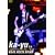 �W�����k�_���N Ka-yu���` REAL ROCK BASS [DVD]