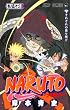 NARUTO�\�i���g�\ 52 (�W�����v�R�~�b�N�X)
