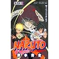NARUTO�\�i���g�\ 52 (�W�����v�R�~�b�N�X)