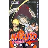 NARUTO�\�i���g�\ 52 (�W�����v�R�~�b�N�X)�ݖ{ �Ďj�ɂ��