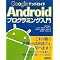 LIFEHACK with Google Android ����