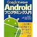 Google Android�v���O���~���O����