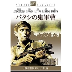 バタシの鬼軍曹 (スタジオ・クラシック・シリーズ)