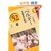 �x���M�[��m�邽�߂�52�� (�G���A�E�X�^�f�B�[�Y)