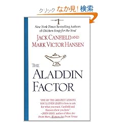 The Aladdin Factor