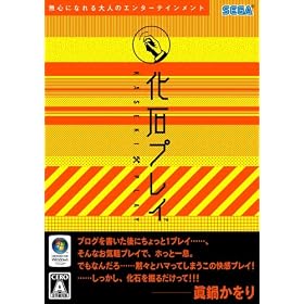 PC�� ���΃v���C