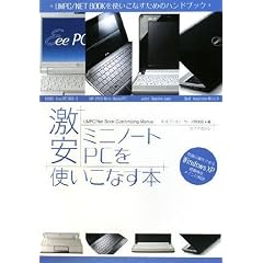 �����~�j�m�[�gPC���g�����Ȃ��{