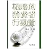 �헪�I����ҍs���_