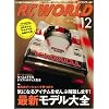 RC WORLD (���W�R�� ���[���h) 2011�N 12���� [�G��]