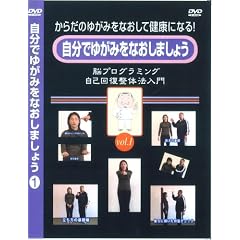 �w�����ł䂪�݂��Ȃ����܂��傤�[1�x�J���[�C���X�g�e�L�X�g�t [DVD]