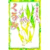 ����݁i16�j (Be�ELove�R�~�b�N�X)
