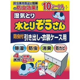 ���Ƃ肼������ �h���t�����o���E�ߑ��P�[�X�p