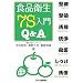 �H�i�q��7S����Q&A
