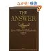 THE ANSWER(�A���T�[)