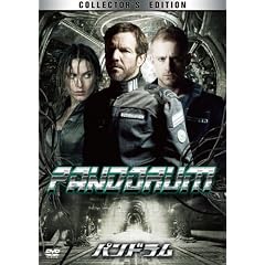 �p���h�����@�R���N�^�[�Y�E�G�f�B�V���� [DVD]