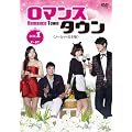 ���}���X�^�E�� ���m�[�J�b�g���S�Ł� �R���N�^�[�Y�E�{�b�N�X1 [DVD]