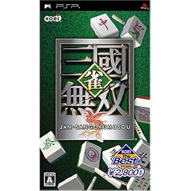 KOEI The Best ���E�O�����o