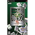 KOEI The Best ���E�O�����o