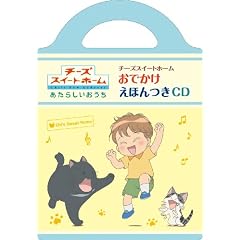 �`�[�Y�X�C�[�g�z�[�� ���ł������ق��CD