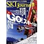 SKI JOURNAL (�X�L�[ �W���[�i��) 2008�N 11���� [�G��]